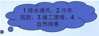 公路路基路面設(shè)計體會，滿滿的都是不能疏忽的細節(jié)！